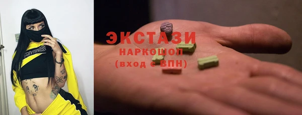 2c-b Богородск